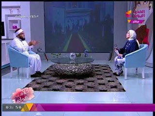 مذيعة الحدث تسأل الشيخ 'وحيد أبو الفضل' عن حكم 'غيبة' الزوجة لزوجها والأخير يرد