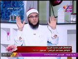الشيخ وحيد أبو الفضل 'الداعية الإسلامي' يوضح سماحة الإسلام في حكم ضرب النساء!
