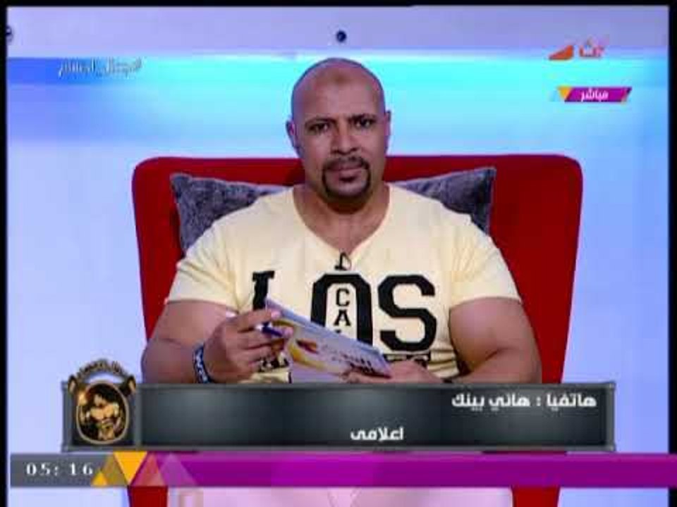برنامج جمال أجسام مع "كابتن اشرف الحوفي"| كواليس بطولة الفراعنه لكمال الاجسام لاول مرة 18-8-2017
