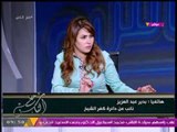 نائب كفر الشيخ يرد على اتهامات موجهة لـ