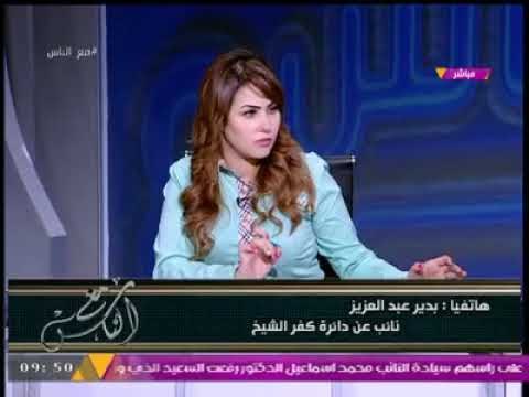 نائب كفر الشيخ يرد على اتهامات موجهة لـ عقيد شرطة بحماية بلطجية للاستيلاء على أراضي المواطنين