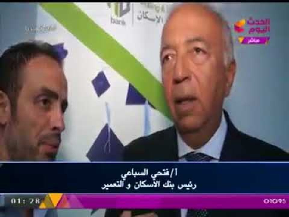 كورة بلدنا يرصد بالتفاصيل مشاركة بنك التعمير وا...
