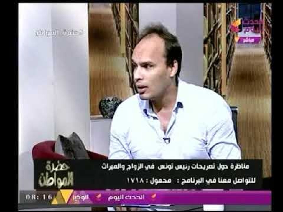 علماني يوضح أسباب تأييده في مساواة الميراث بين المرأة والرجل بالأدلة