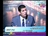 نائب المركز العربي للدراسات الأستراتيجية يوضح ما مدي العلاقة بين مصر وامريكا