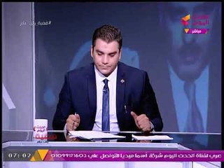 مذيع الحدث يفتح ملف الفساد في وزارة الصحة وملف العلاج على نفقة الدولة