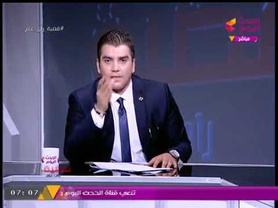 مذيع الحدث يعرض فيديو كارثي لأمين شرطة في عربة...