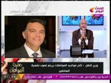 شاهد رد وزير النقل علي فيديو تعاطي سائق قطار للحشيش