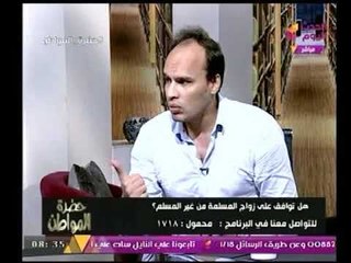 مشادة حادة بين أزهري وعلماني حول المساواة بين الميراث