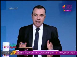 عضو مجلس النواب بالمرج يغلق الهاتف علي الهواء انا في المترو
