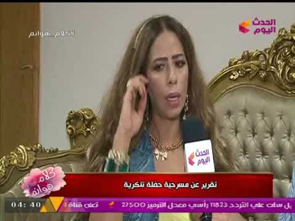 كلام هوانم مع عبير الشيخ ومنال عبد اللطيف | لقا...