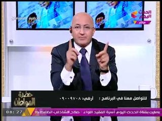 "سيد علي" ينفعل على الهواء ويوجه رسائل نارية إلى المسئولين