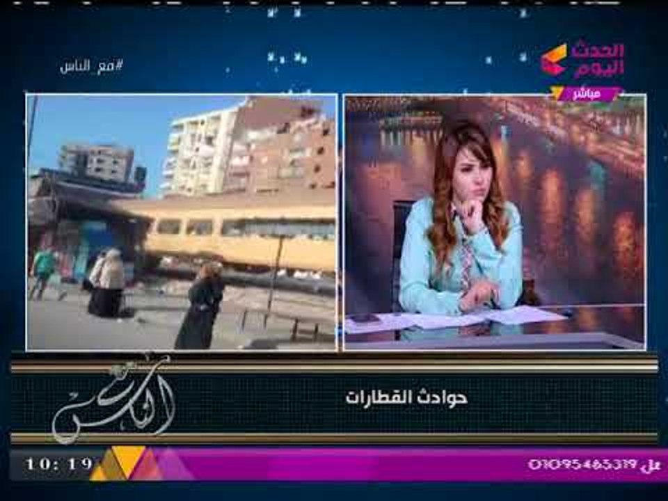 رئيس الجمعية المصرية للنقل: منظومة السكة الحديد في مصر لم تتغير منذ حزب الاستنزاف!!!
