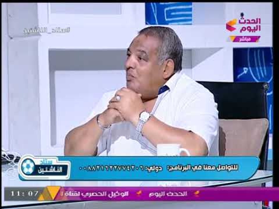 ستاد الناشئين مع سعيد لطفي |لقاء مع سيد عبد الرازق "بازوكا" رئيس قطاع الناشئين بالإسماعيلي 20-8-2017