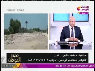 "سيد علي" يحرج "متحدث وزارة الإسكان": حاطين عينكم على الأراضي المميزة لحساب مين!!؟؟