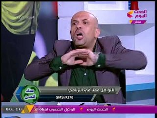مفاجأة | العالمي أحمد أمين يفضح خطة اختيار إدارة نادي #الزمالك للمدرب الجديد