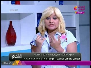 دينا أنور في تصريحات نارية: التحرش ظهر بظهور الإسلام السياسي في #مصر