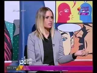 برنامج كلام من الاخر| مع لورا صبري ولقاء مع رجل الاعمال محمد الخشن حول استيراد الاسمده 24-8-2017