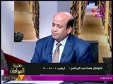 حضرة المواطن مع أيسر الحامدي | حوار عن البورصة المصرية والاقتصاد المصري 23-8-2017