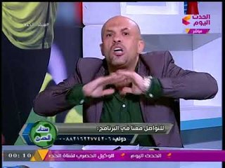 نقاش ناري بين العالمي "أحمد أمين" و"صديق الجمال" عن صفقات #الزمالك الجديدة