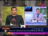 شادي محمد يقصف جبهة #شوبير: اسمي محطوط مع نجوم #الأهلي الكبار زي 