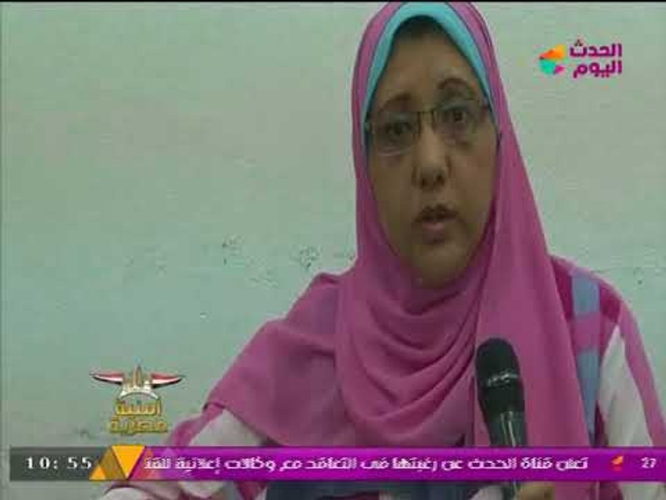 ربة منزل لـ "أمنية مصرية": "جوزي خطف ولادي ومش عارفة ارجعهم!"