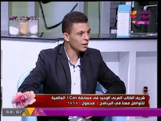 "المخترع شريف ناجي" يصدم الجميع : وجدت اهتمام بالخارج ومصر اكتفت باستمارة  والبحث العلمي تجاهلني