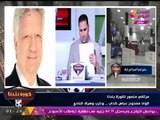 مرتضي منصور لأحمد سليمان: اتفرج على وحوش 