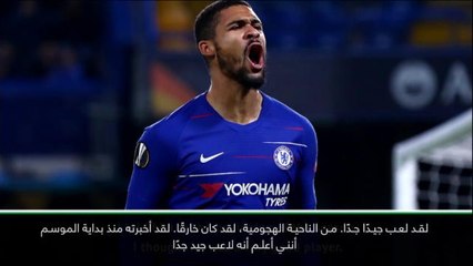 عام: كرة قدم: على لوفتوس تشيك تطوير أدائه الدفاعي بعد هاتريك الدوري الأوروبي- ساري