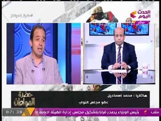 النائب "محمد إسماعيل" ساخرا: #قطر هي من صنعت الإرهاب وتدّعي محاربته !