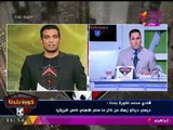 حصريا لكورة بلدنا| 