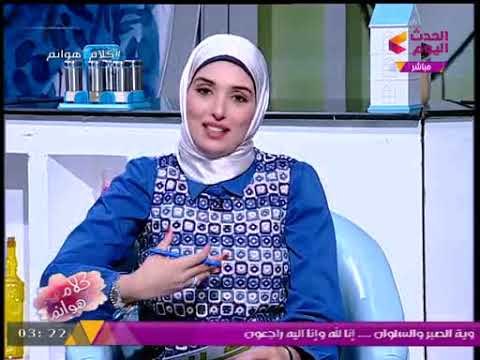 دراسة بريطانية تزف خبرا سرا للست الفوضوية تتسبب في ضحك متبادل بين عبير الشيخ ومنال عبد اللطيف