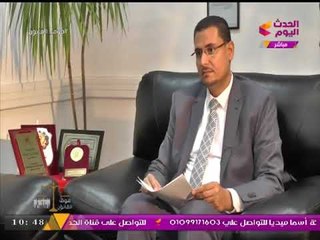 رئيس جهاز حماية المستهلك يتحدث عن دور الضبطية القضائية في التغلب على جشع التجار وغلاءالأسعار