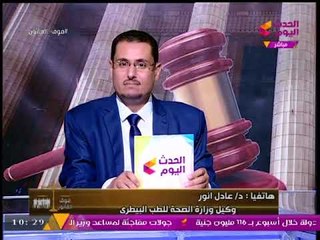 وكيل وزارة الصحة للطب البيطري يصدم المستشار "وائل عرفة" عن سعر "جلود الحمير"!