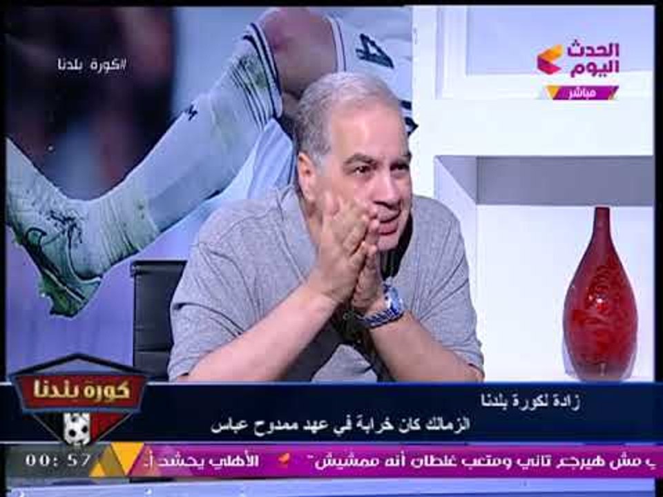 كورة بلدنا مع عبد الناصر زيدان | حوار خاص مع م/...