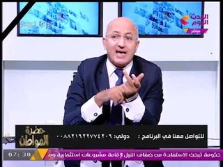 سيد علي ينفعل عالهواء: "لو كنت مسئولا لقدمت كل بتوع المرور للمحاكمة"!