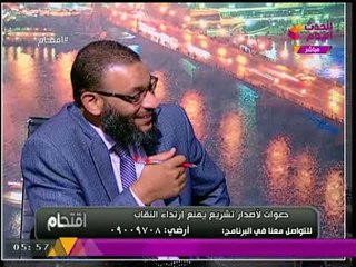 دينا أنور للشيخ وليد إسماعيل: "انت معندكش معلومات"، والأخير يرد: "دي ست متعرفش حاجة"