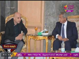 وفد أردني رفيع المستوي يبحث مع وزير الرياضة أزمة #الفيصلي والاعتداء على " إبراهيم نور الدين"