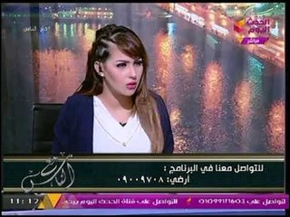 برنامج مع الناس | مع تيسير النجار حول وضع السوريين في مصر واحتياجاتهم 25- 8- 2017