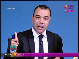 #مذيع_الحدث يصفع تميم وموزة على الهواء مباشرة: أنتما على رأس قائمة الخونة والعملاء!