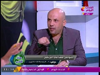 العالمي أحمد أمين: وجود لاعيبة "مرتزقة" شئ كارثي، زي ما بيحصل في #الزمالك