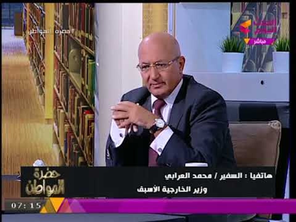 سيد علي يسأل وزير الخارجية الأسبق عن حظوظ مشيرة خطاب في "اليونسكو" والأخير يرد...