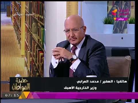 سيد علي يسأل وزير الخارجية الأسبق عن حظوظ مشيرة خطاب في اليونسكو والأخير يرد...