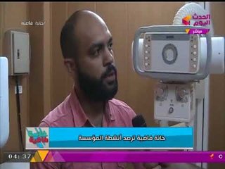 خانة فاضية مع محمد عطية وإلهام رزق | دور الجمعيات الأهلية في تنمية المجتمع 26-8-2017