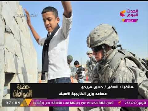 حضرة المواطن مع سيد علي | تخفيض المعونة الأمريكية وقضية هتك عرض زوجة لواء جيش متقاعد 26 2017