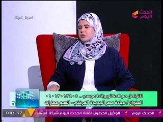أخصائية جلدية تقدم روشتة تفادي ظهور حب الشباب