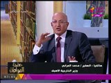 وزير الخارجية الأسبق عن منافسة 4 دول عربية لبعضها على منصب مدير اليونسكو: اتفقنا على ألا نتفق!!