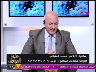 خاص| الإعلامي محمود السنباطي: إقالة رؤساء أحياء بـ #الإسكندرية قريبا بعد القبض على نائب المحافظ!