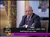 مساعد وزير الخارجية الأسبق يشرح أسباب تخفيض المعونة الأمريكية