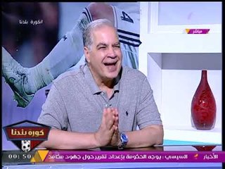 Download Video: عضو مجلس إدارة نادي الزمالك يفجر مفاجأة: النادي كان مهدد بقطع الكهرباء عنه بسبب 