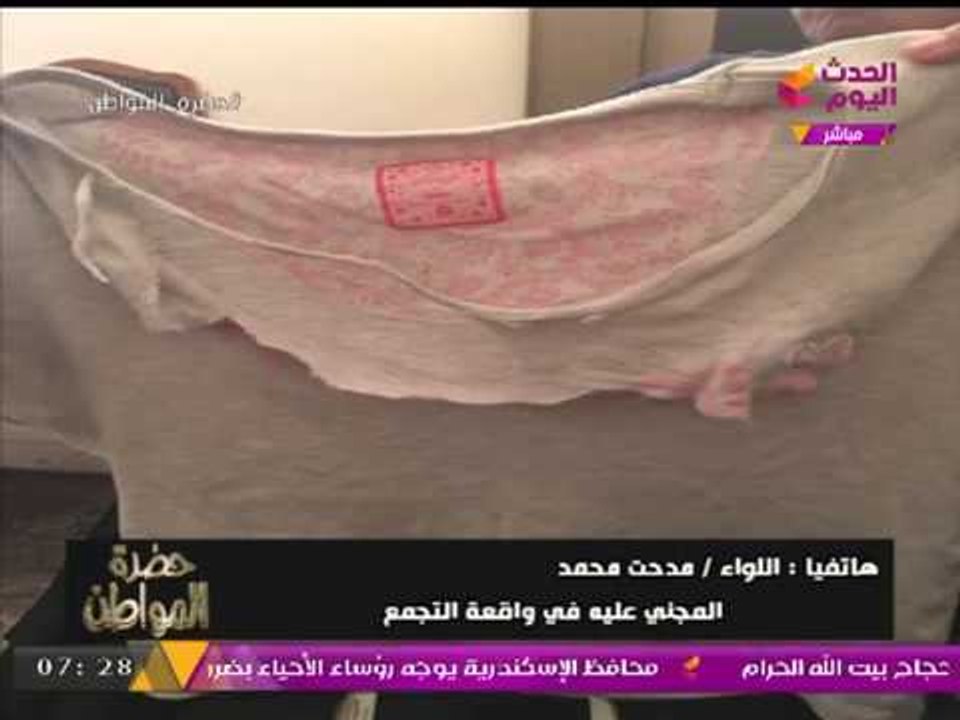 خاص| زوجة "إبراهيم سليمان" وأبنائه أشرفوا على ه...